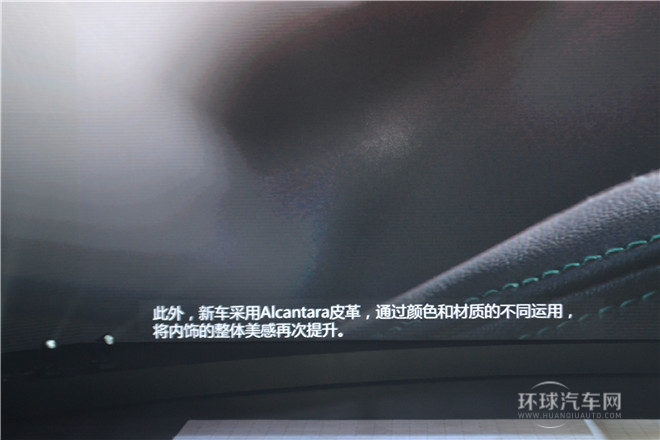質(zhì)領(lǐng)新標(biāo)準(zhǔn)  一汽-大眾新速騰閃耀上市