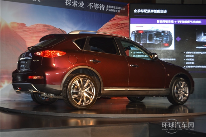 全新英菲尼迪QX50產(chǎn)品體驗(yàn)之旅