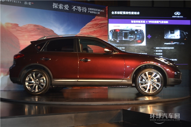 全新英菲尼迪QX50產(chǎn)品體驗(yàn)之旅