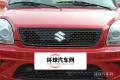 2015款 1.4L 豪華版