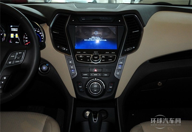 2015款 2.4L 自動兩驅(qū)智能型