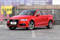 2015款 Limousine 45 TFSI S line 豪華型
