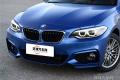 2015款 220i 敞篷轎跑車 M運(yùn)動(dòng)型