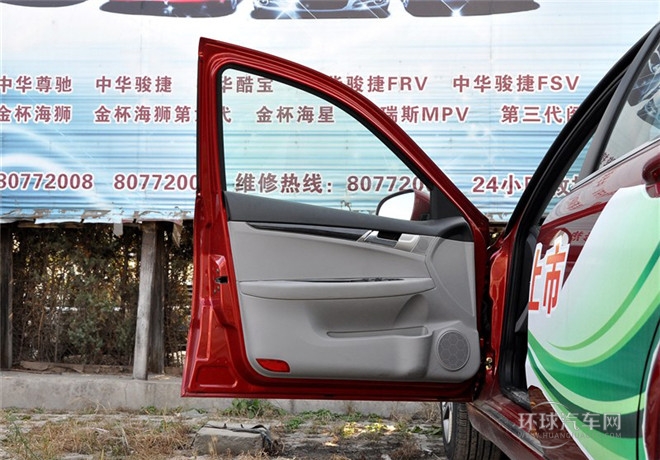 2015款 1.6L 手動經(jīng)濟型