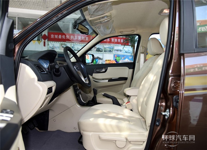 2015款 2.0L 手動智尚型