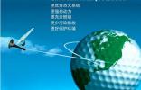 美國ITOM教你點火線圈的日常保養(yǎng)