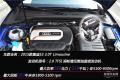 歡暢暴力，測試奧迪S3 2.0T Limousine