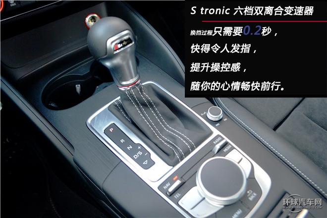 歡暢暴力，測試奧迪S3 2.0T Limousine