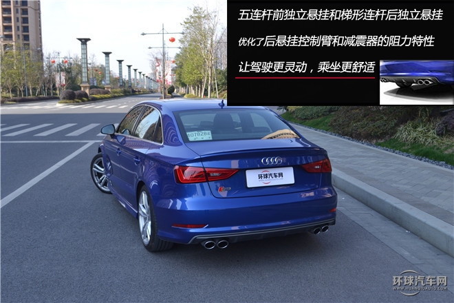 歡暢暴力，測試奧迪S3 2.0T Limousine