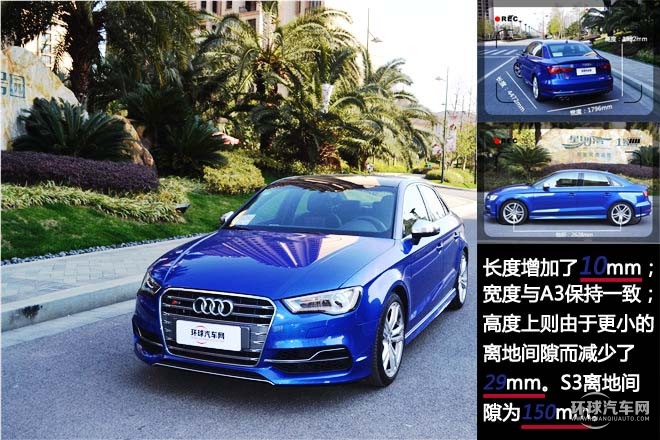 歡暢暴力，測試奧迪S3 2.0T Limousine