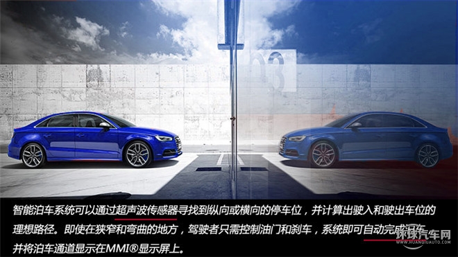 歡暢暴力，測試奧迪S3 2.0T Limousine