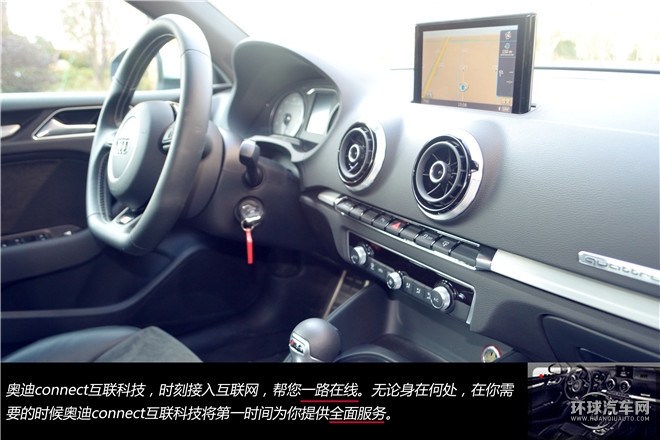 歡暢暴力，測試奧迪S3 2.0T Limousine