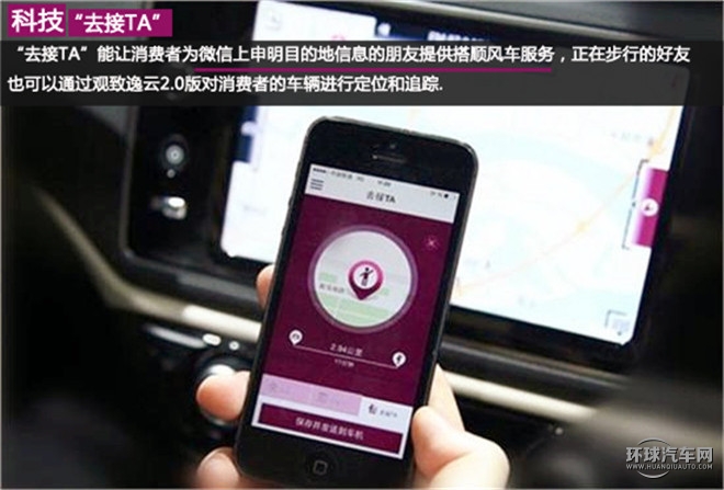 觀致3都市SUV典范  你怎么定義？