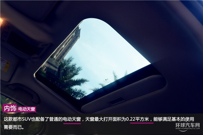 觀致3都市SUV典范  你怎么定義？