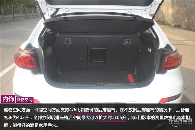 觀致3都市SUV典范  你怎么定義？