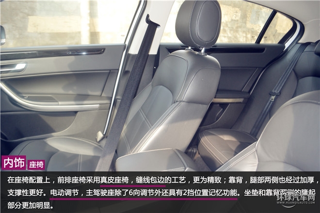 觀致3都市SUV典范  你怎么定義？