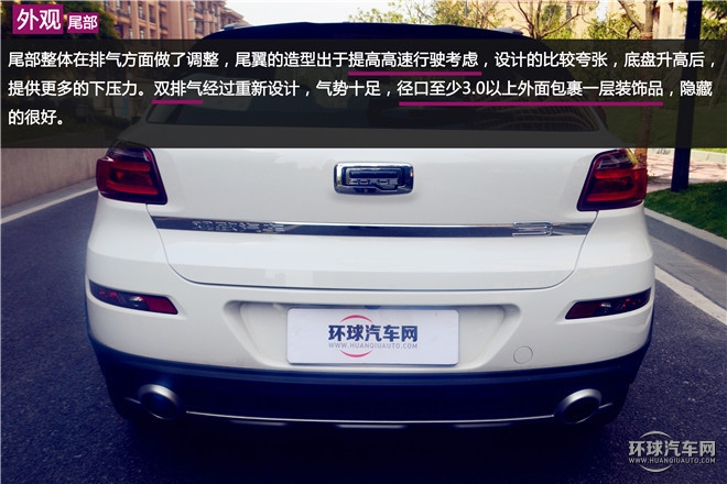 觀致3都市SUV典范  你怎么定義？