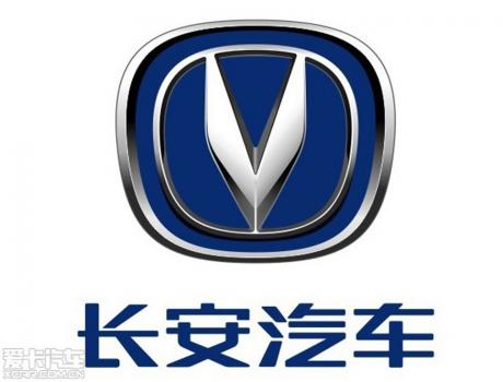 長(zhǎng)安汽車押寶智能互聯(lián) 斥資130億元研發(fā)