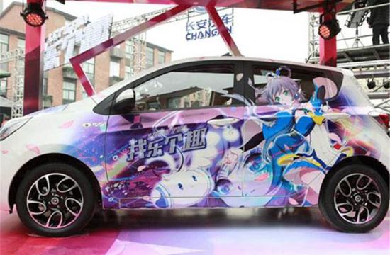 小車也敢玩定制？新奔奔PPO車型一覽