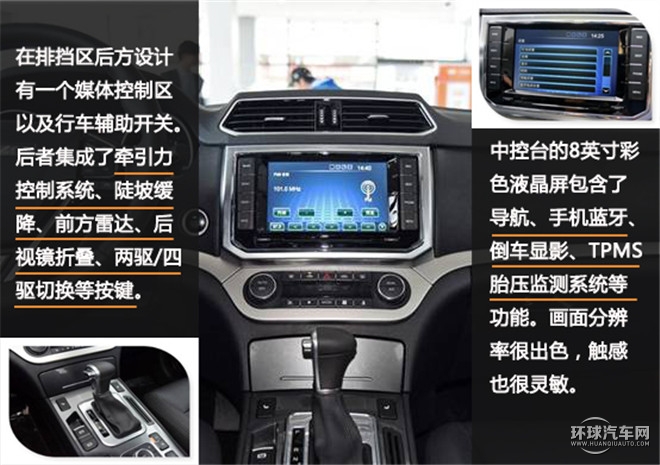 轎跑SUV先驅(qū)者 開辟新戰(zhàn)場