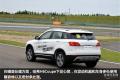 轎跑SUV先驅(qū)者 開辟新戰(zhàn)場