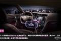 心念至極  感知盛宴 ——5D全感官解析DS 5LS的法式風(fēng)情