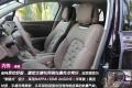 心念至極  感知盛宴 ——5D全感官解析DS 5LS的法式風情