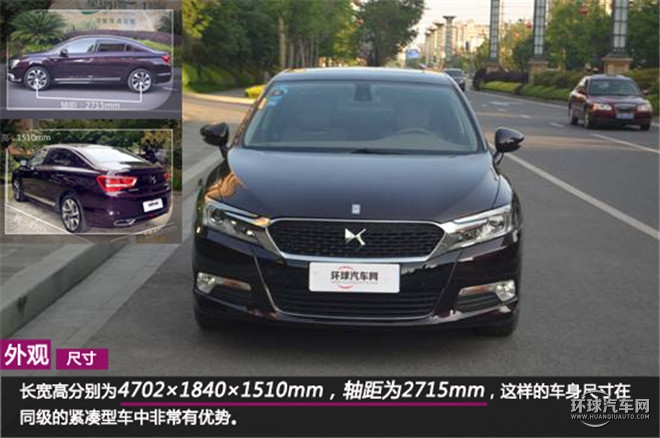 心念至極  感知盛宴 ——5D全感官解析DS 5LS的法式風(fēng)情
