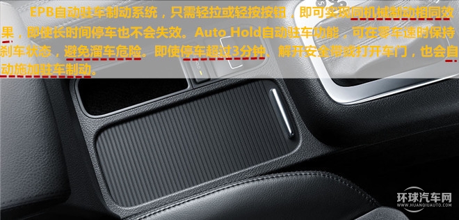 抓住美好，變的更好！——測試上海大眾途觀2015款2.0TSI四驅(qū)旗艦版