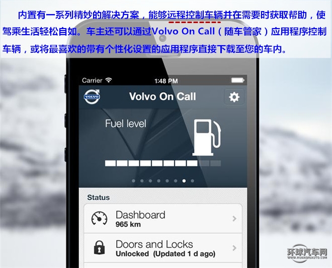 “守護(hù) 夢想前行”，安全無處不在—測試2015款沃爾沃S60L T5智越版