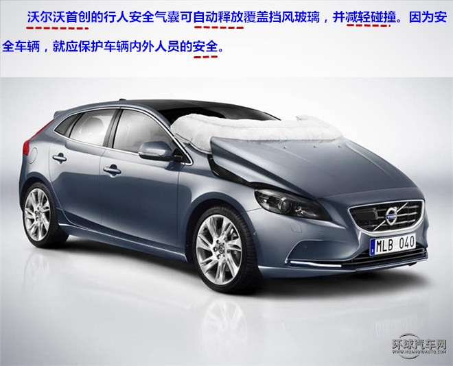“守護 夢想前行”，安全無處不在—測試2015款沃爾沃S60L T5智越版
