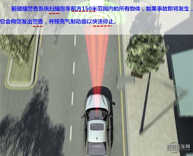 “守護(hù) 夢(mèng)想前行”，安全無處不在—測(cè)試2015款沃爾沃S60L T5智越版