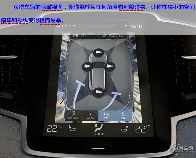 “守護(hù) 夢想前行”，安全無處不在—測試2015款沃爾沃S60L T5智越版