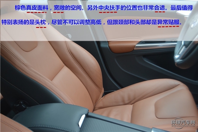 “守護 夢想前行”，安全無處不在—測試2015款沃爾沃S60L T5智越版