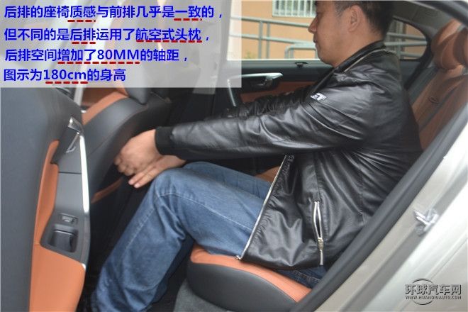 “守護(hù) 夢(mèng)想前行”，安全無(wú)處不在—測(cè)試2015款沃爾沃S60L T5智越版