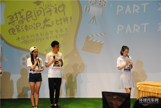 電影熱潮席卷魔都 廣汽傳祺聯(lián)合《電影新青年》走進上戲