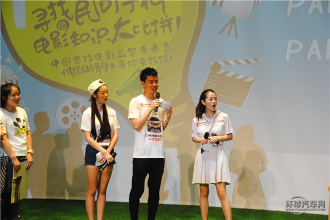 電影熱潮席卷魔都 廣汽傳祺聯(lián)合《電影新青年》走進上戲