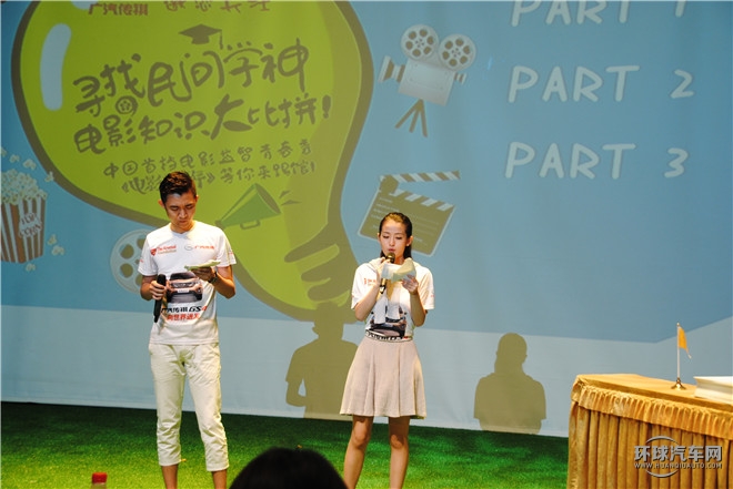 電影熱潮席卷魔都 廣汽傳祺聯(lián)合《電影新青年》走進(jìn)上戲