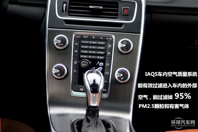 V60，你的旅行“知己”——測試沃爾沃V60 2015款 T5 智雅版