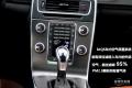 V60，你的旅行“知己”——測(cè)試沃爾沃V60 2015款 T5 智雅版