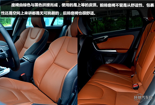 V60，你的旅行“知己”——測試沃爾沃V60 2015款 T5 智雅版