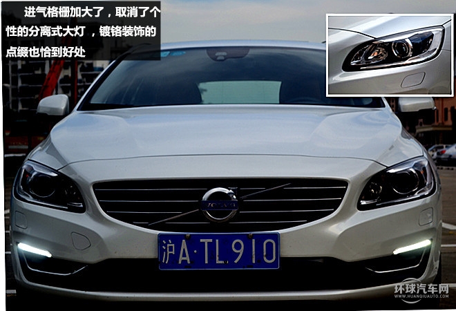 V60，你的旅行“知己”——測試沃爾沃V60 2015款 T5 智雅版