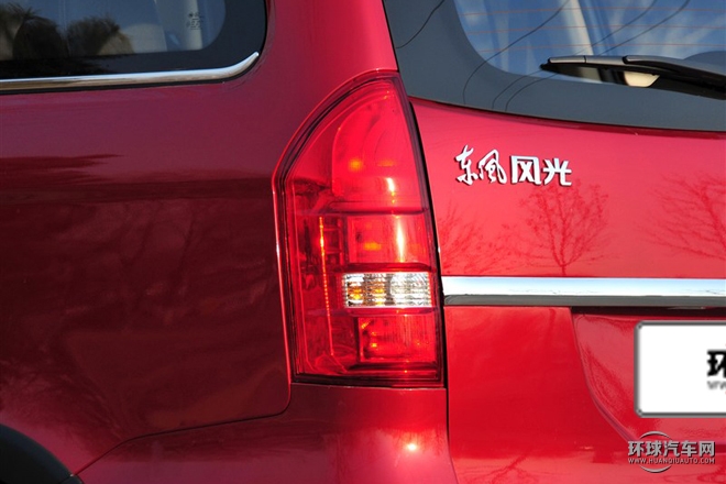 2015款 1.5L 手動(dòng)豪華型 5座 國IV