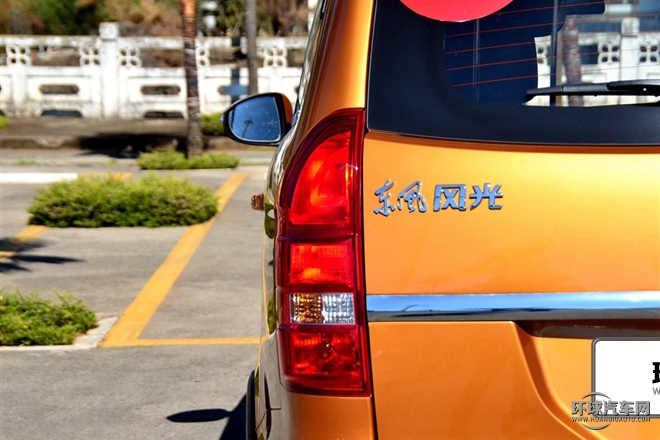 2015款 1.5L 手動(dòng)豪華型 7座 國(guó)IV