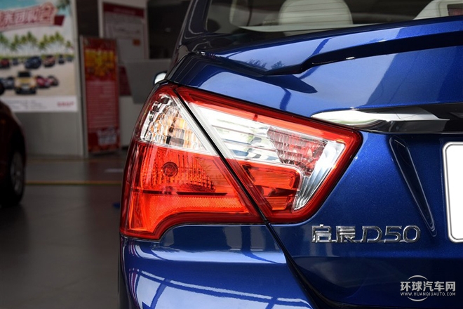 2015款 1.6L 自動(dòng)豪華版