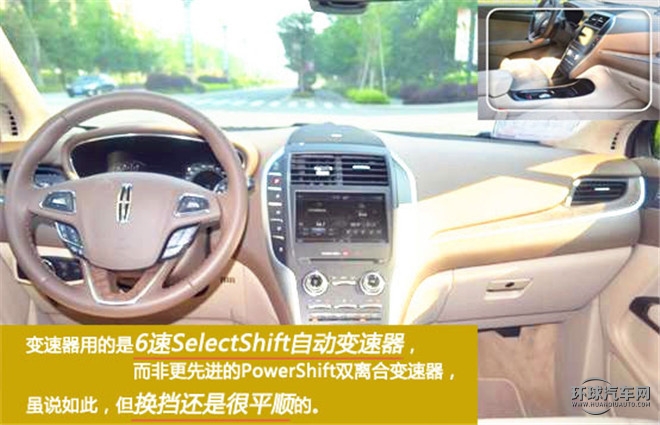 北美都市新貴  總統(tǒng)座駕之選 ——試駕林肯MKC2015款 2.0T 四驅(qū)總統(tǒng)系列