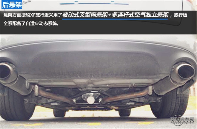 世界那么大，有你足矣 ——試駕捷豹 XF 2.0 I4P Sportbrake XF Premium Luxury