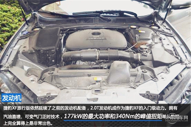 世界那么大，有你足矣 ——試駕捷豹 XF 2.0 I4P Sportbrake XF Premium Luxury