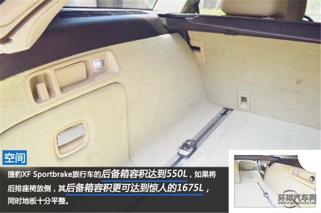世界那么大，有你足矣 ——試駕捷豹 XF 2.0 I4P Sportbrake XF Premium Luxury