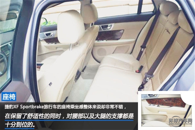 世界那么大，有你足矣 ——試駕捷豹 XF 2.0 I4P Sportbrake XF Premium Luxury